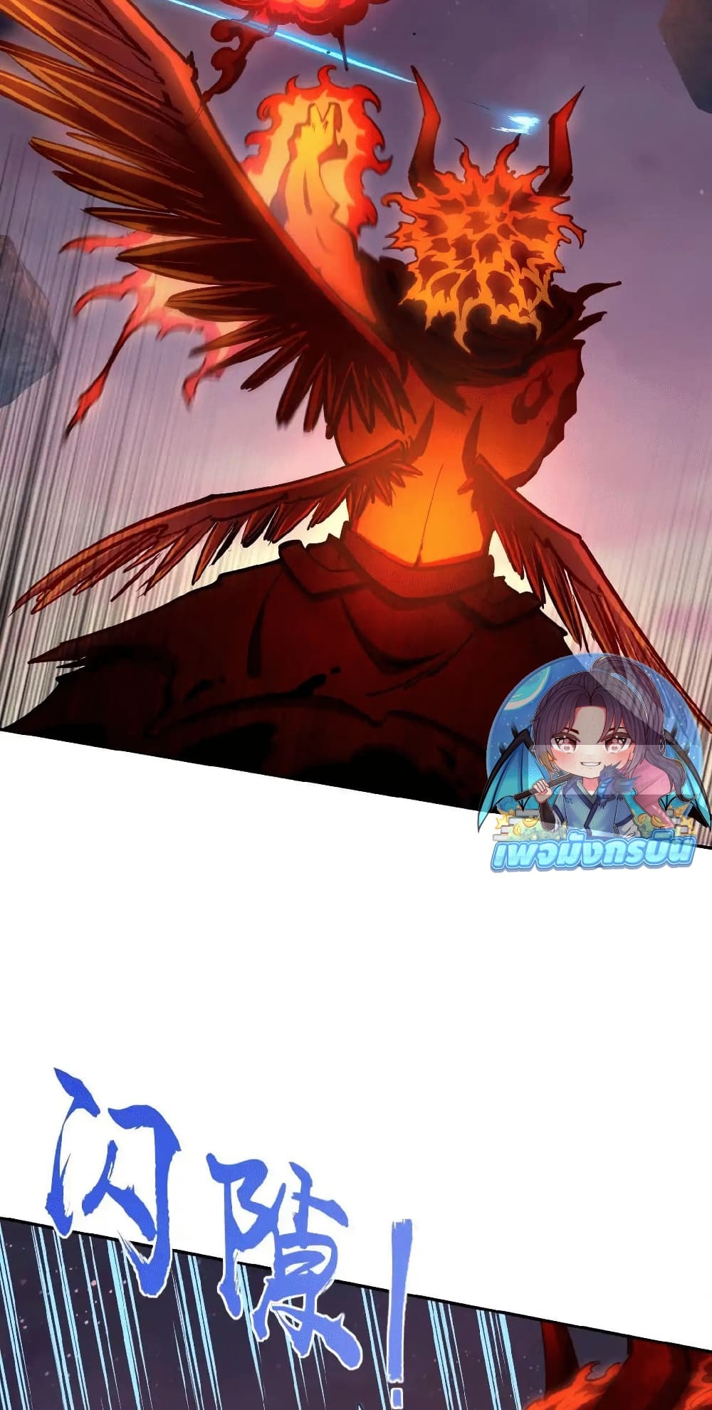 All People Scramble for the Tower, I Cleared 999 Floors in Advance page 6