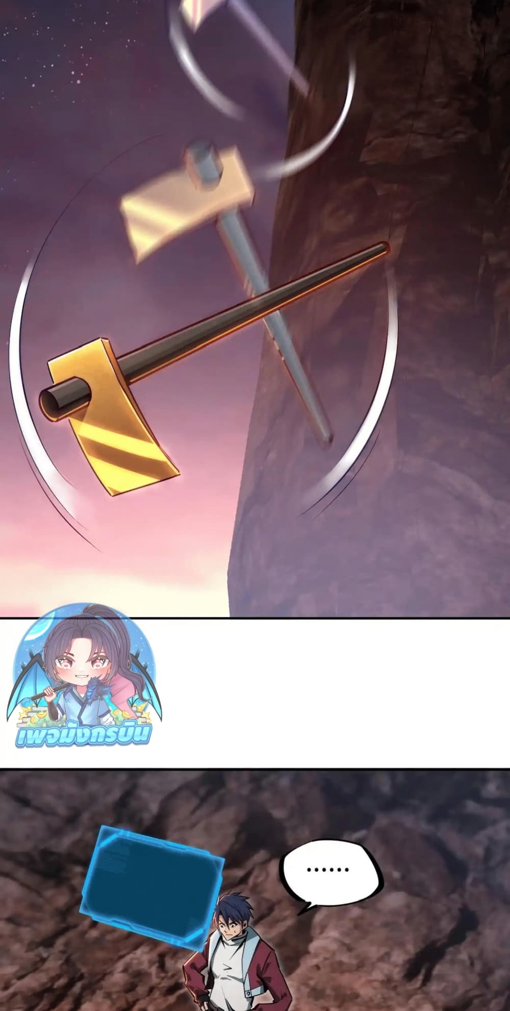 All People Scramble for the Tower, I Cleared 999 Floors in Advance page 17