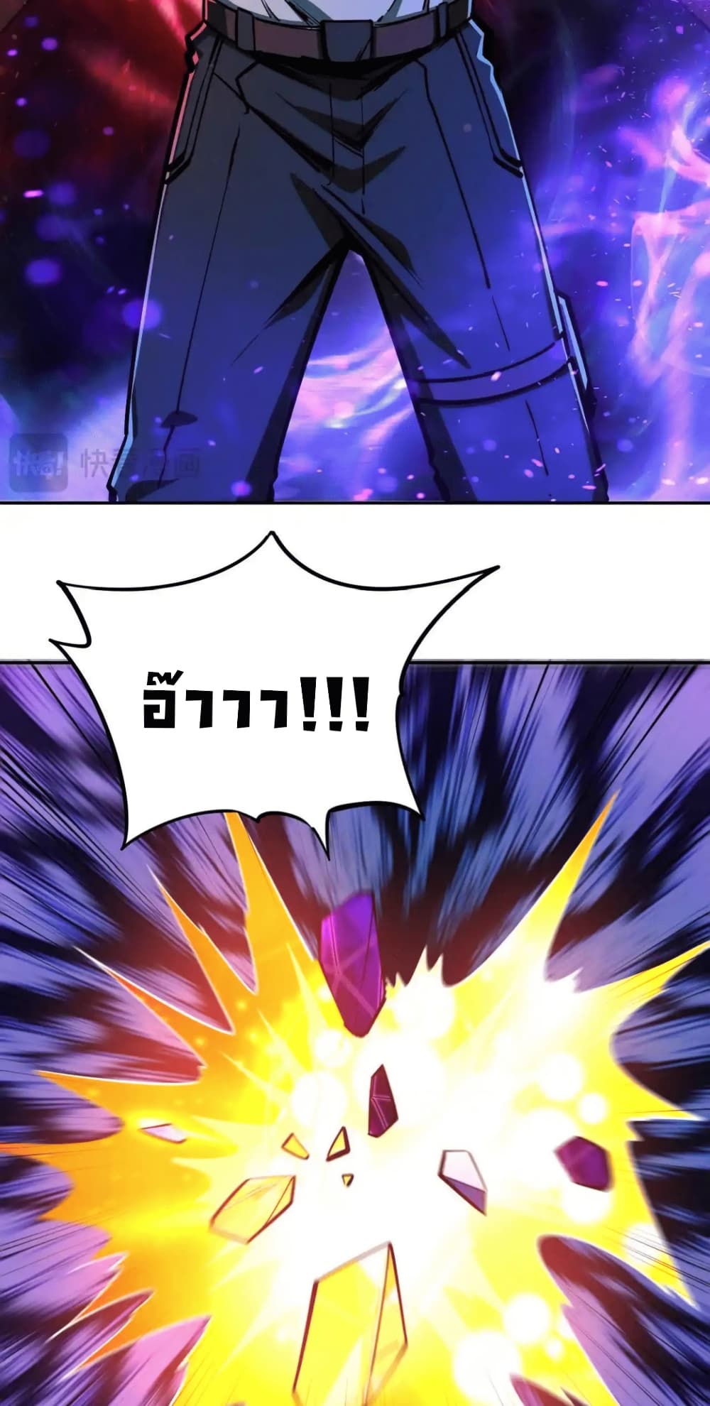 All People Scramble for the Tower, I Cleared 999 Floors in Advance page 24