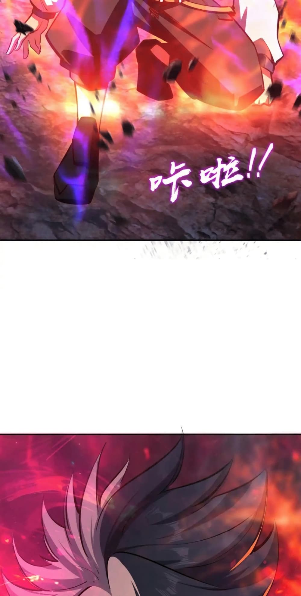 All People Scramble for the Tower, I Cleared 999 Floors in Advance page 26