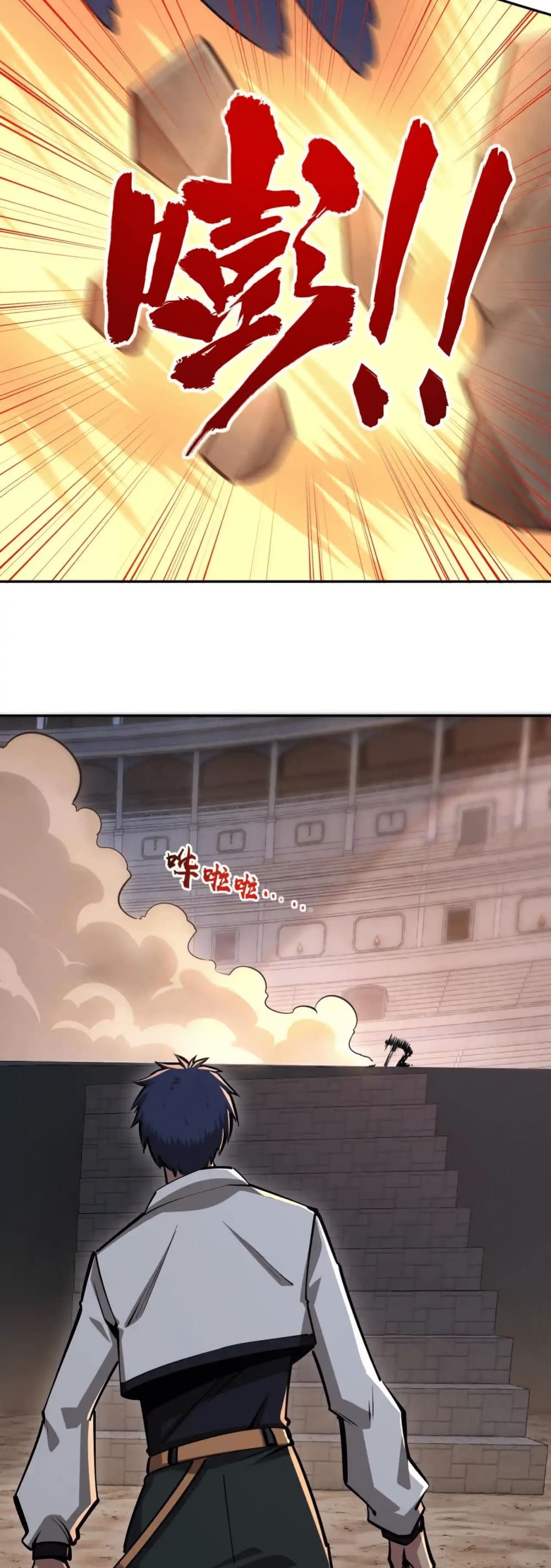 All People Scramble for the Tower, I Cleared 999 Floors in Advance page 22
