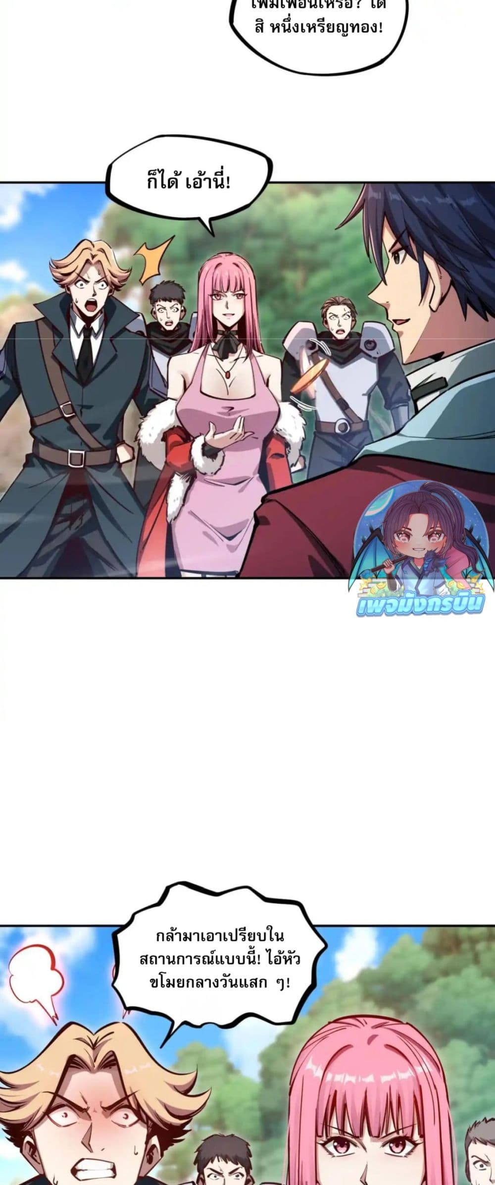 All People Scramble for the Tower, I Cleared 999 Floors in Advance page 13