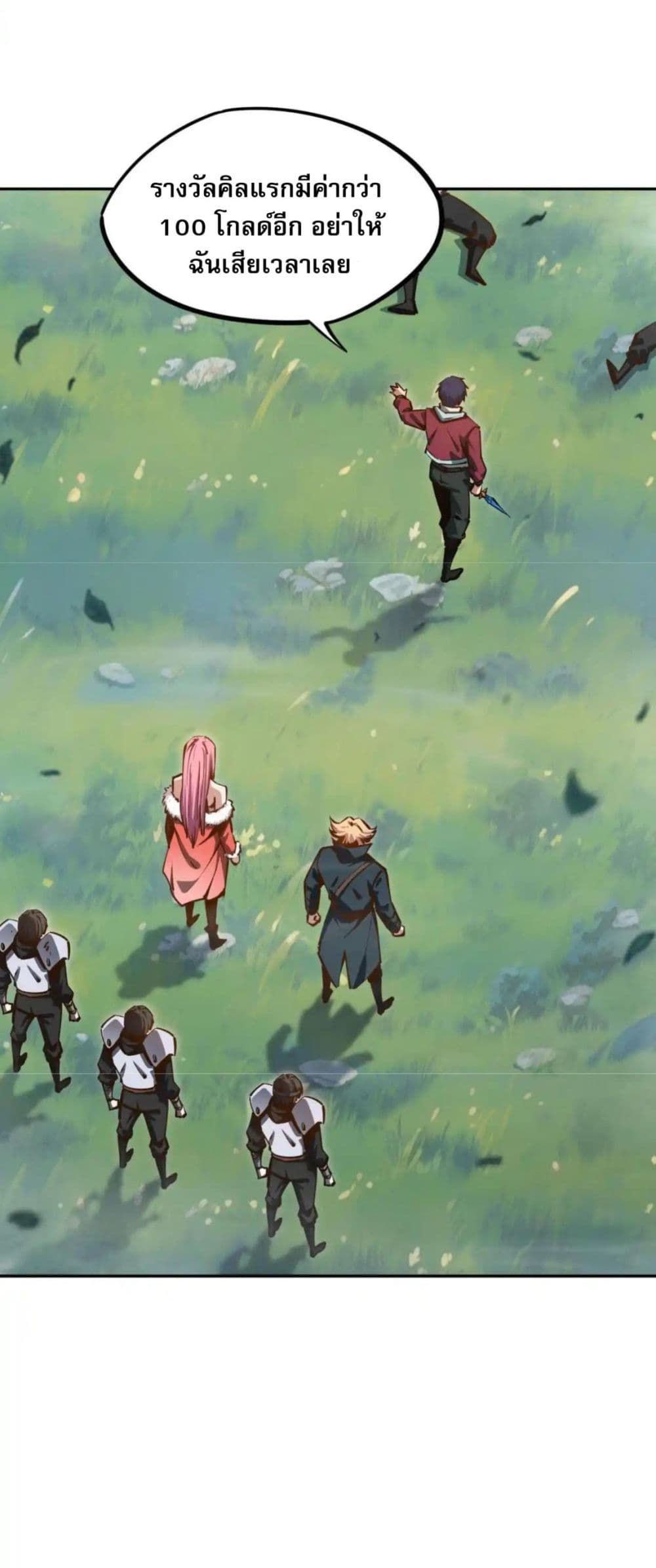 All People Scramble for the Tower, I Cleared 999 Floors in Advance page 20