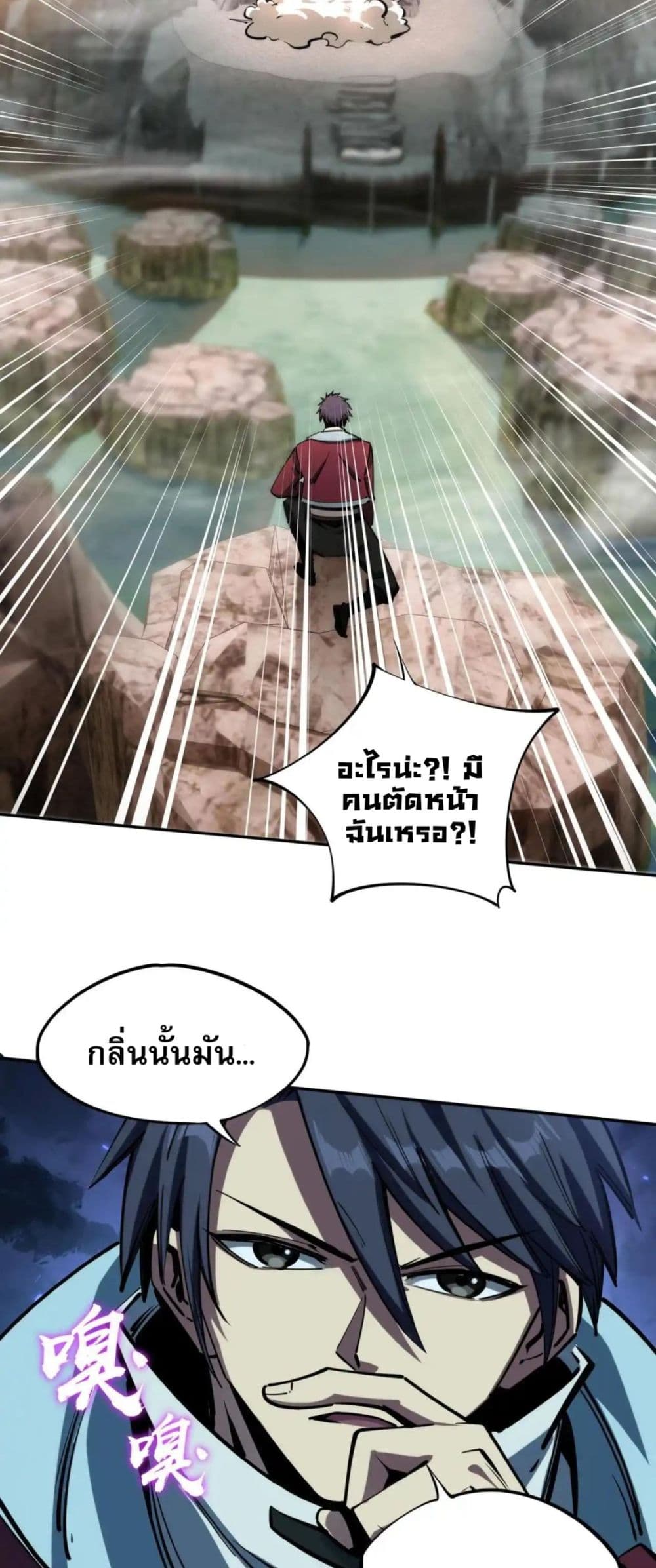 All People Scramble for the Tower, I Cleared 999 Floors in Advance page 30