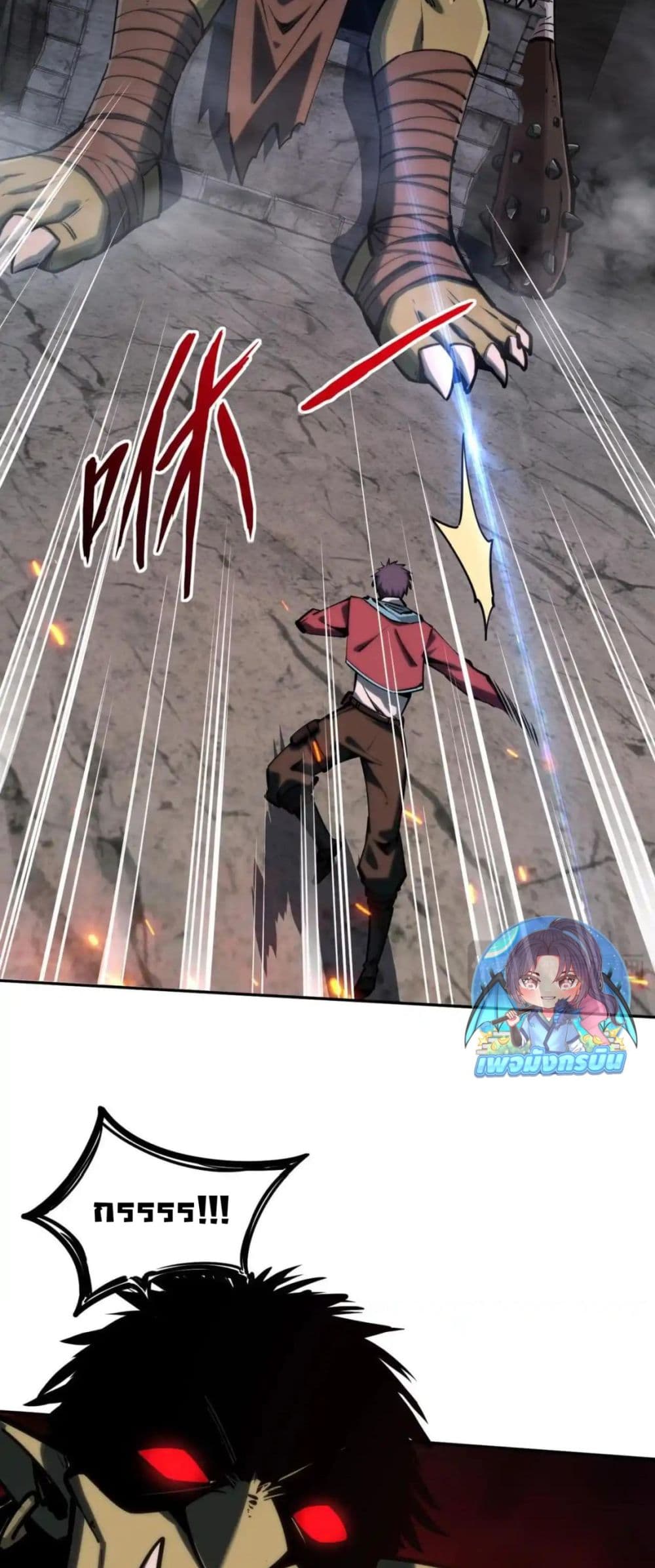 All People Scramble for the Tower, I Cleared 999 Floors in Advance page 38