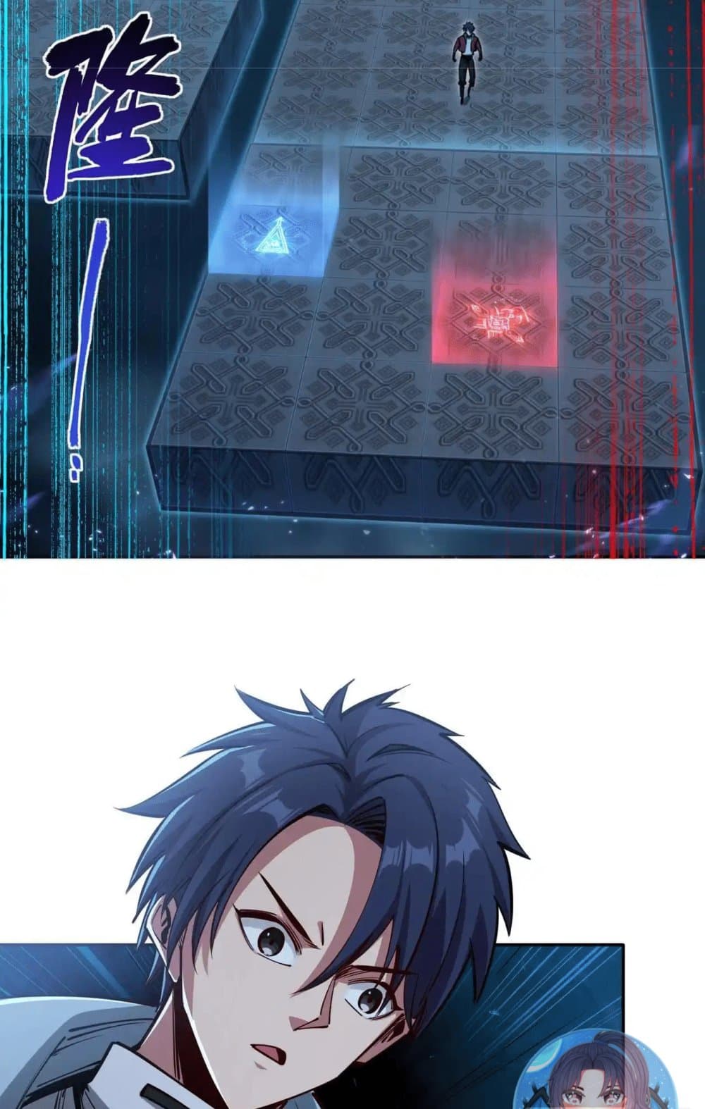 All People Scramble for the Tower, I Cleared 999 Floors in Advance page 25
