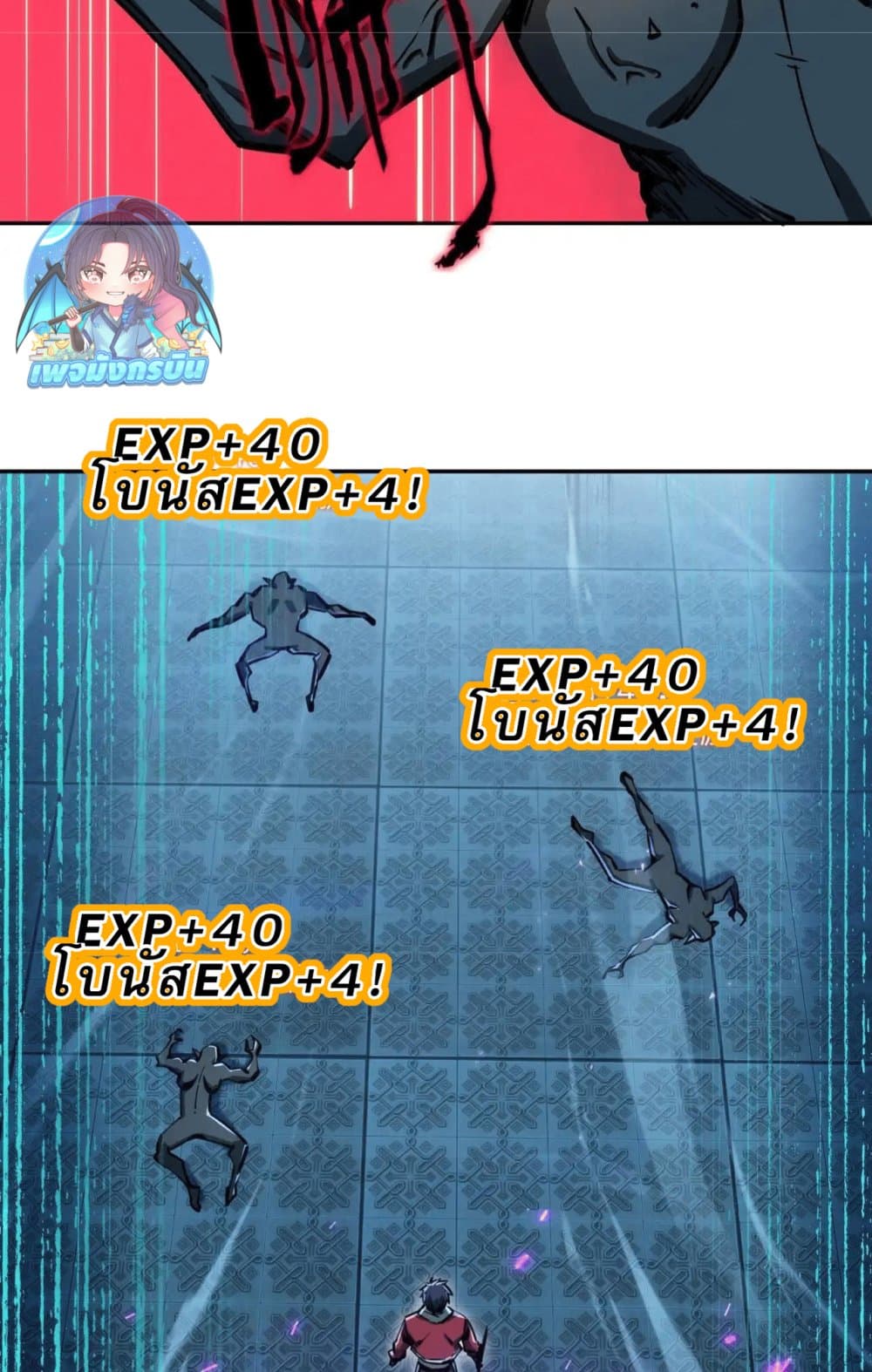 All People Scramble for the Tower, I Cleared 999 Floors in Advance page 38