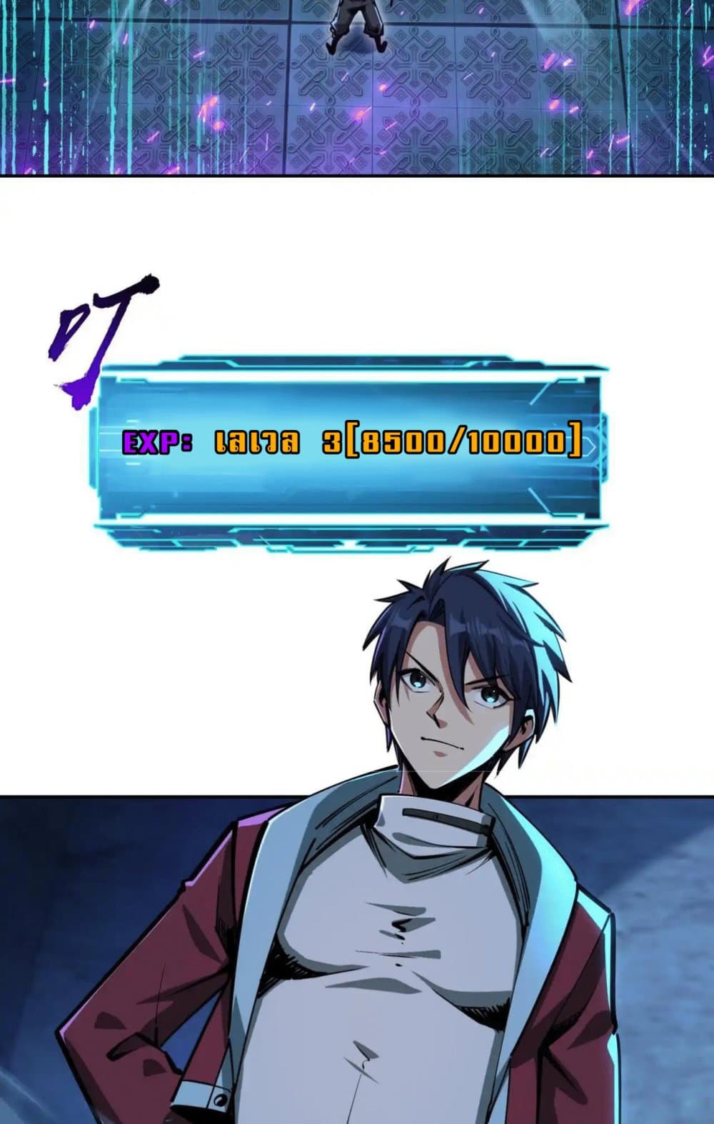 All People Scramble for the Tower, I Cleared 999 Floors in Advance page 39