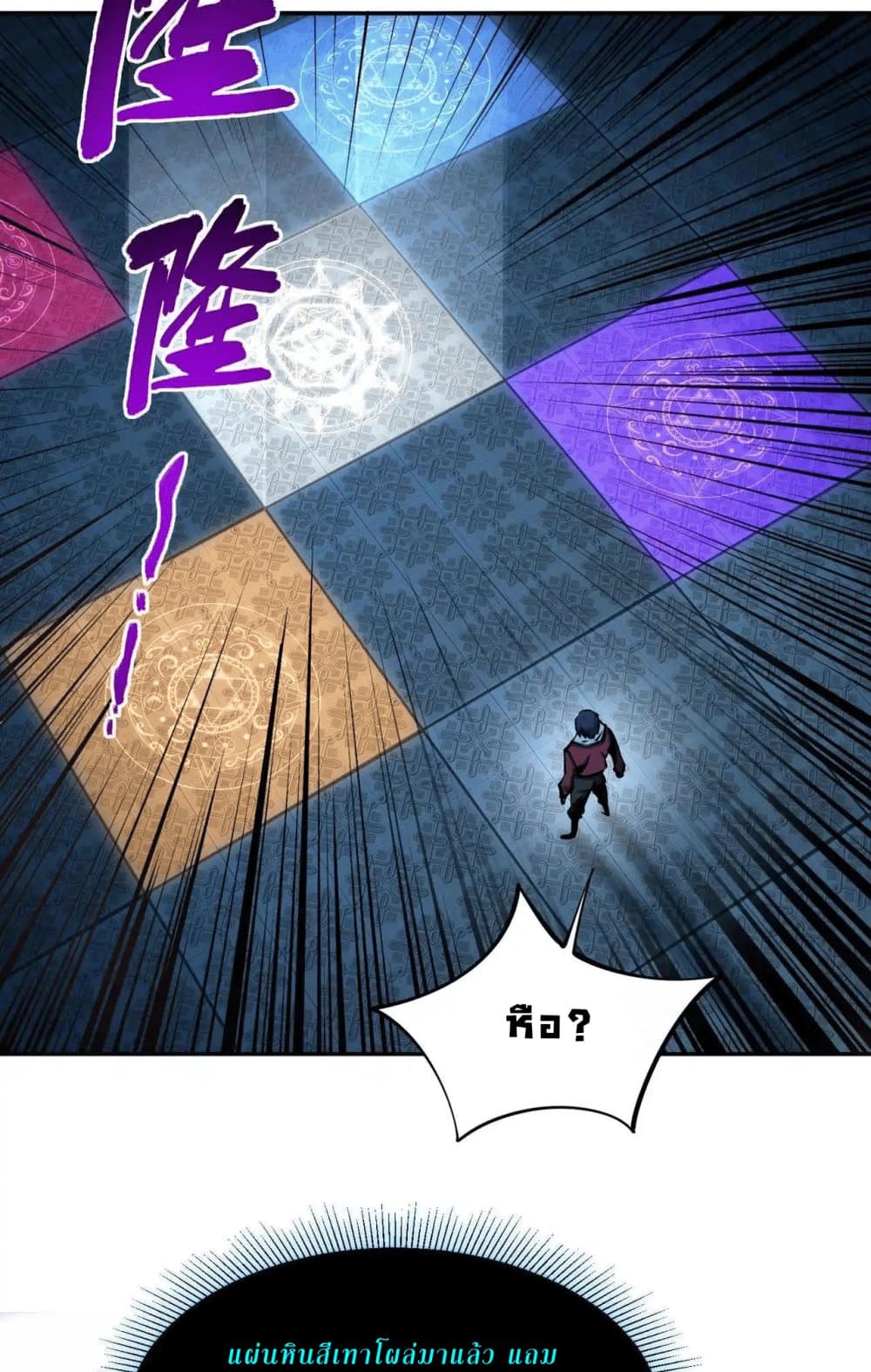 All People Scramble for the Tower, I Cleared 999 Floors in Advance page 42