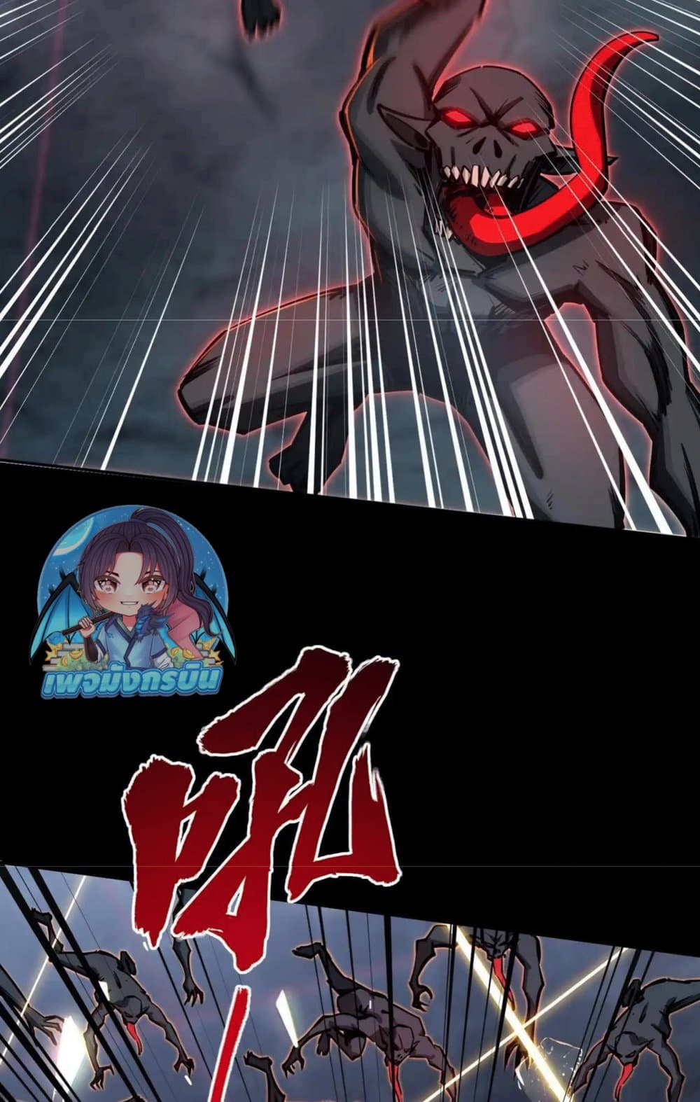All People Scramble for the Tower, I Cleared 999 Floors in Advance page 49
