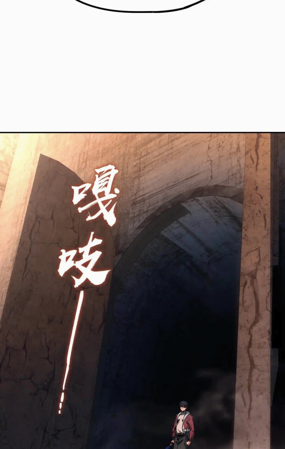 All People Scramble for the Tower, I Cleared 999 Floors in Advance page 58