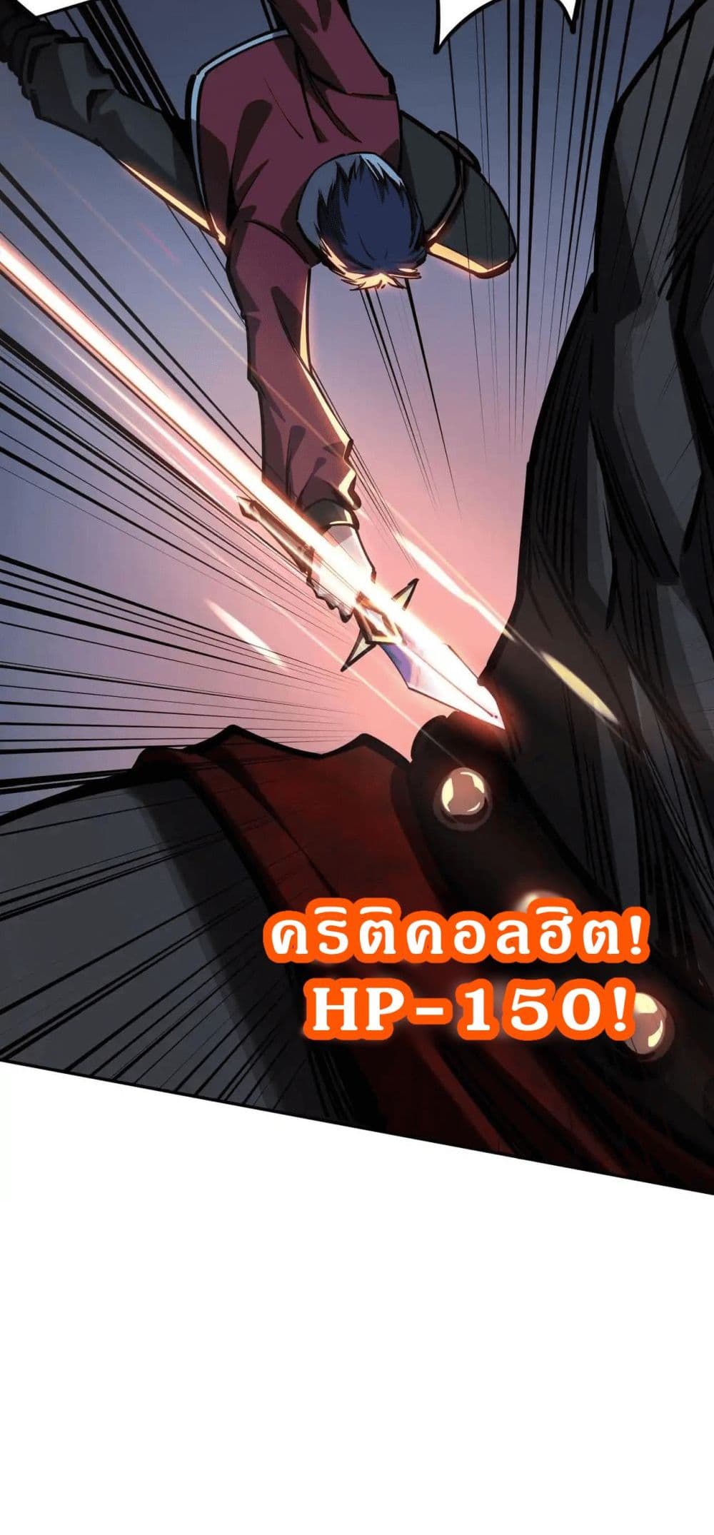 All People Scramble for the Tower, I Cleared 999 Floors in Advance page 19