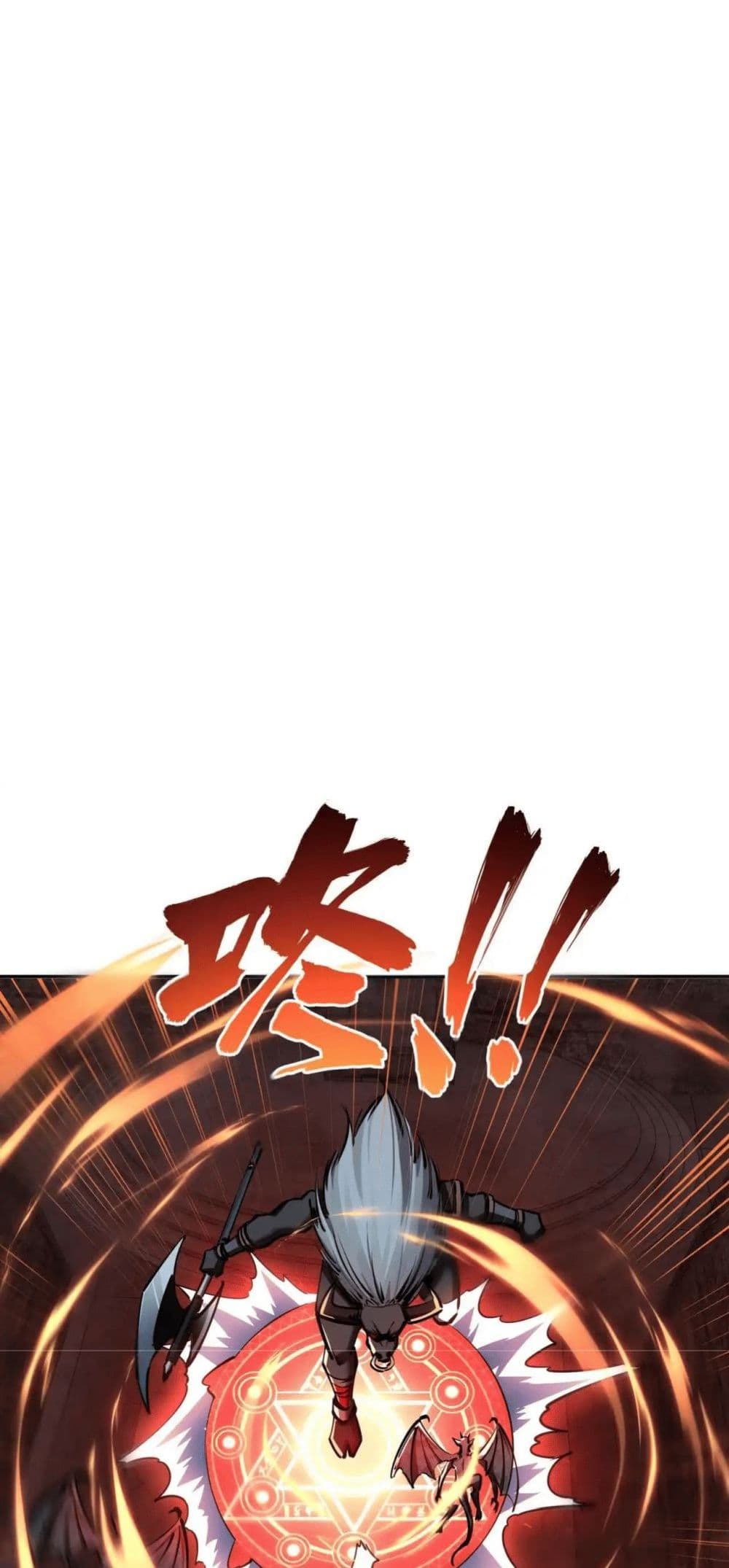 All People Scramble for the Tower, I Cleared 999 Floors in Advance page 25