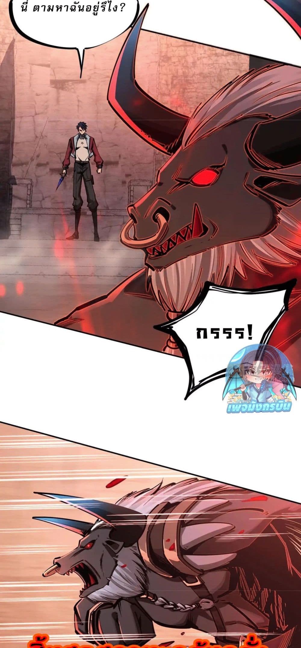 All People Scramble for the Tower, I Cleared 999 Floors in Advance page 42