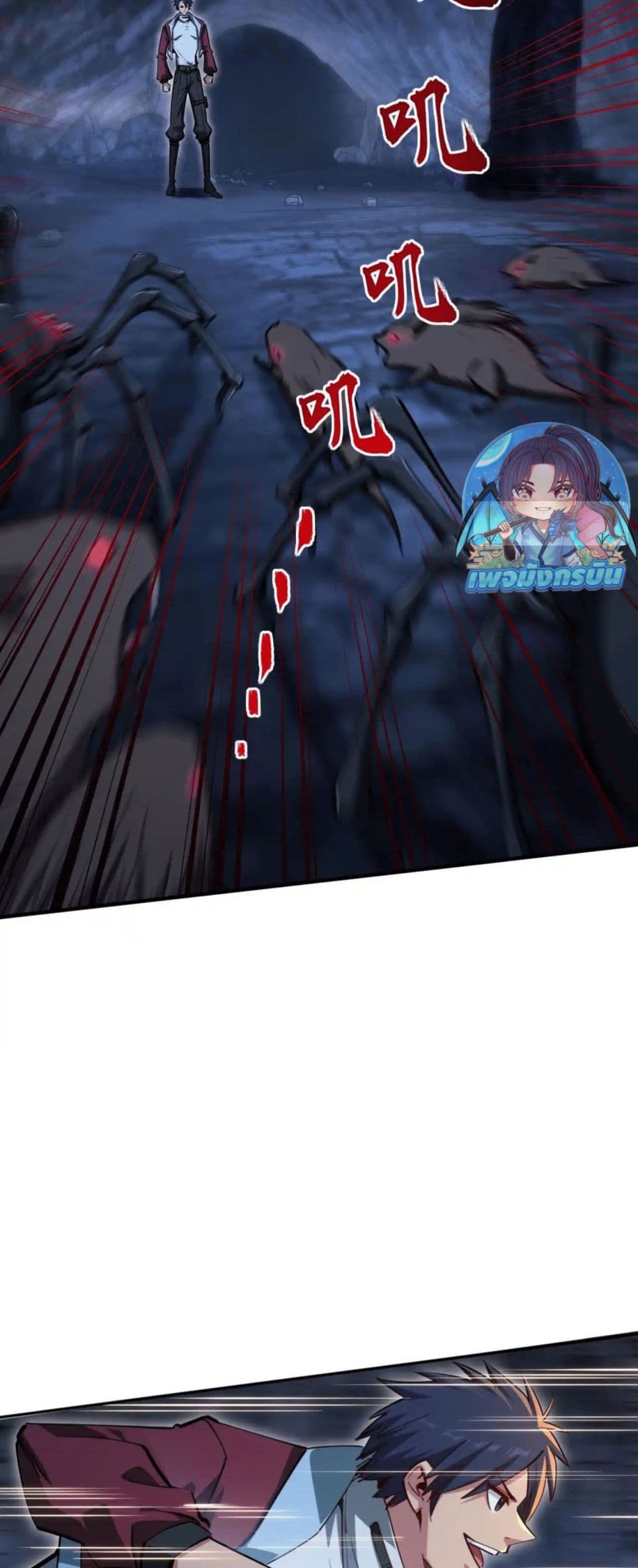 All People Scramble for the Tower, I Cleared 999 Floors in Advance page 7
