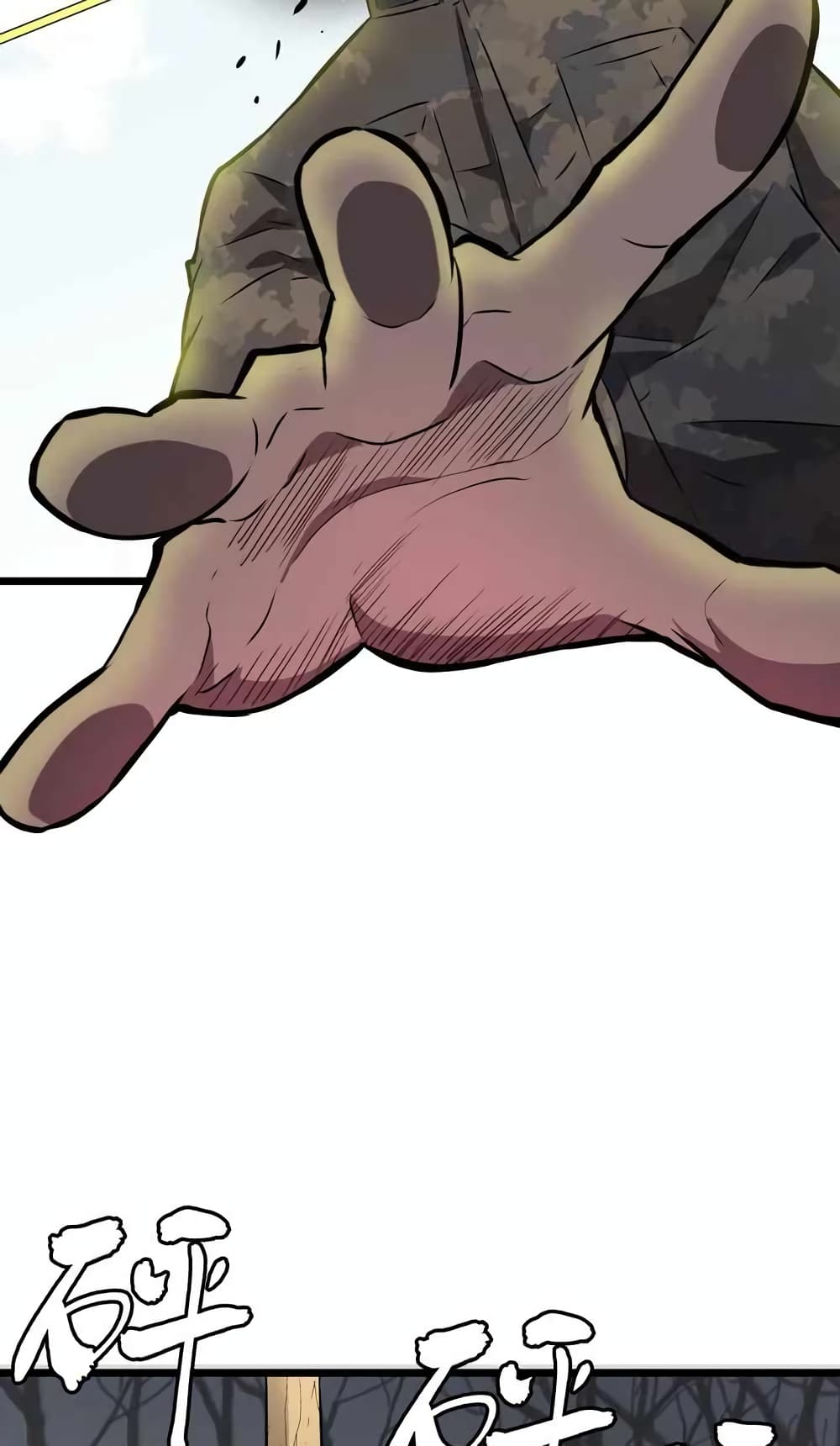 All Purpose Apocalyptic Upgrade System page 9