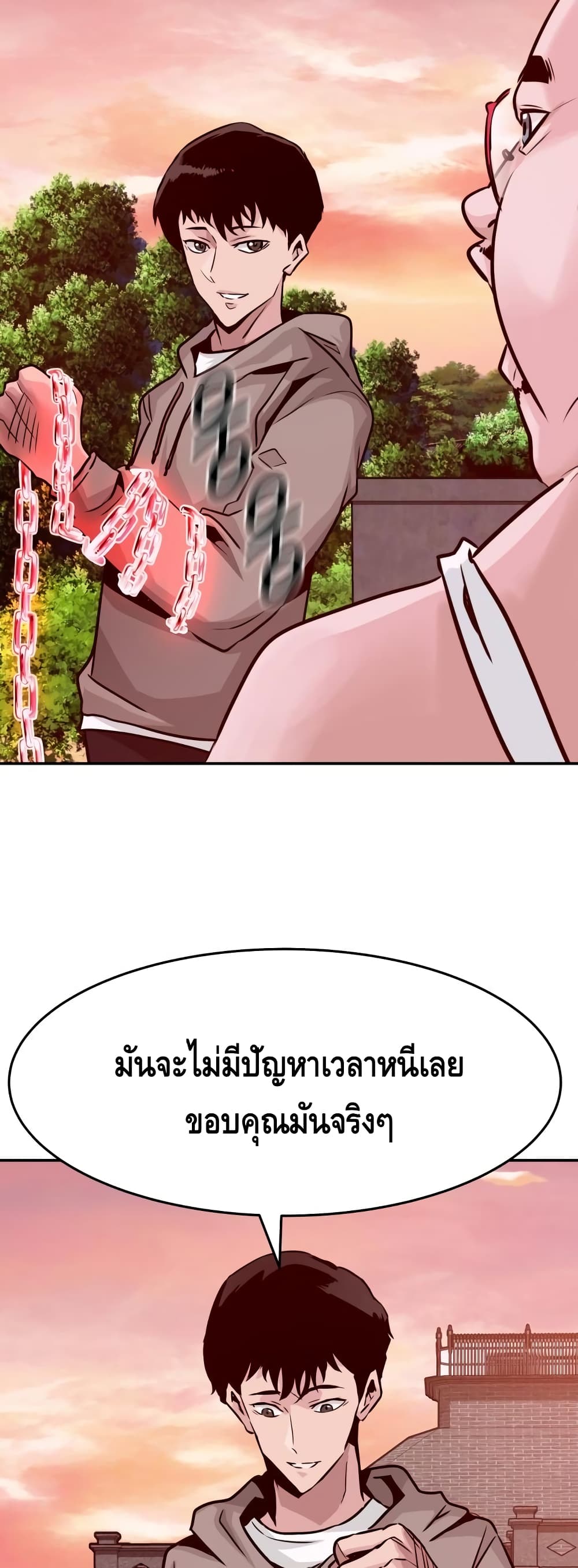 All Rounder page 10