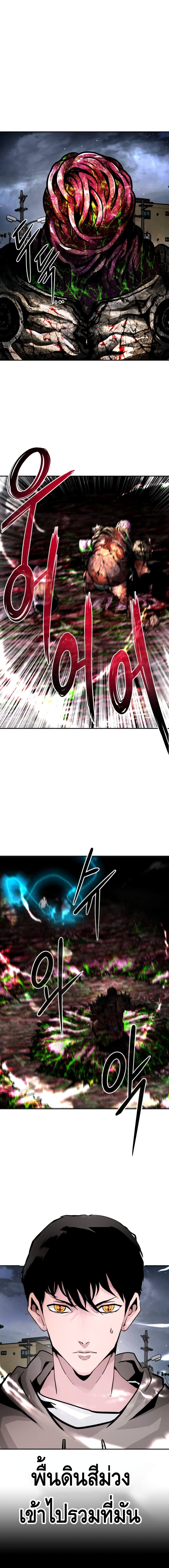 All Rounder page 7