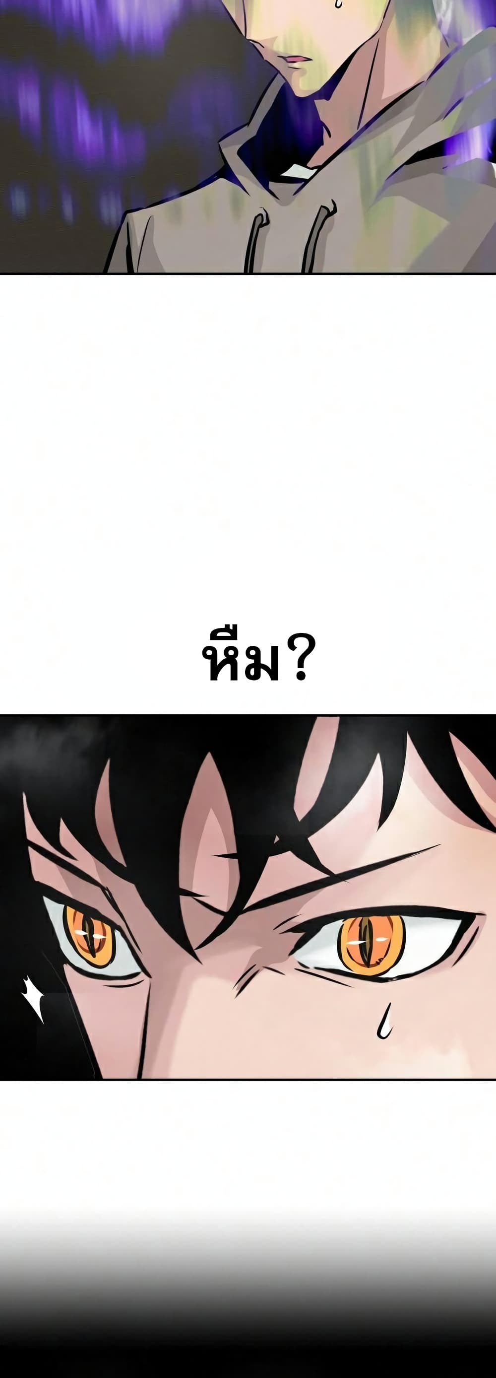All Rounder page 9