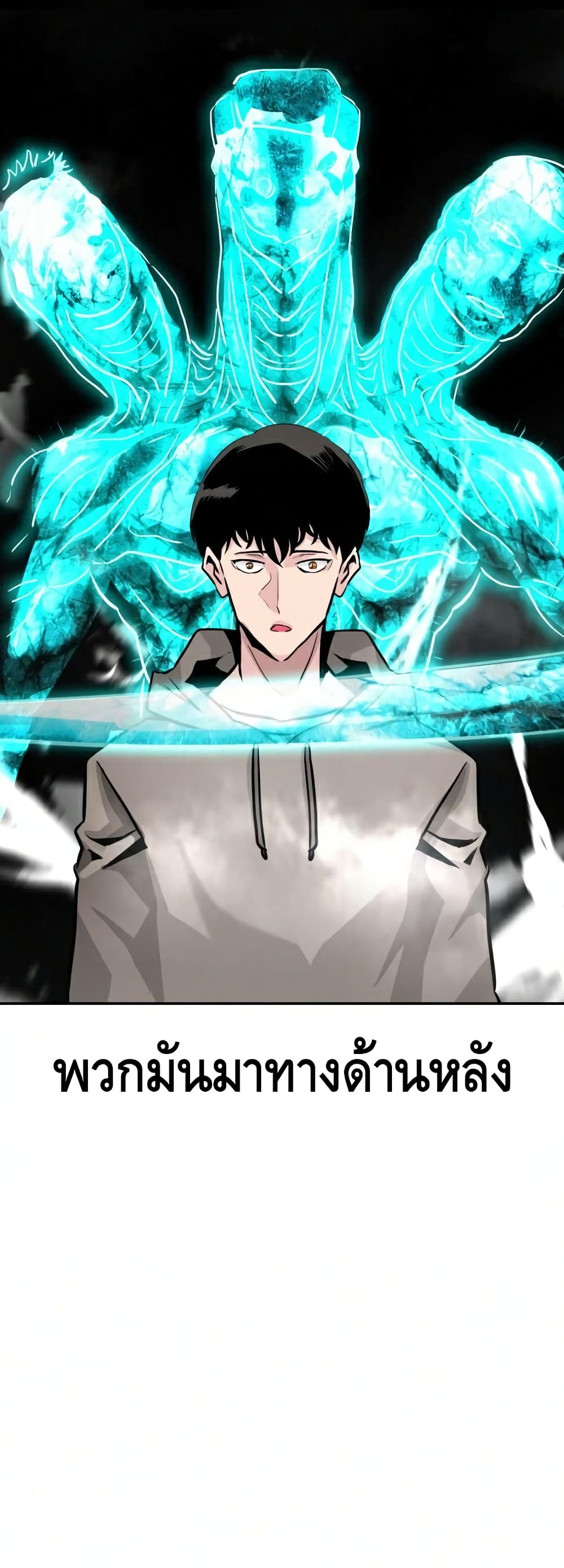 All Rounder page 10