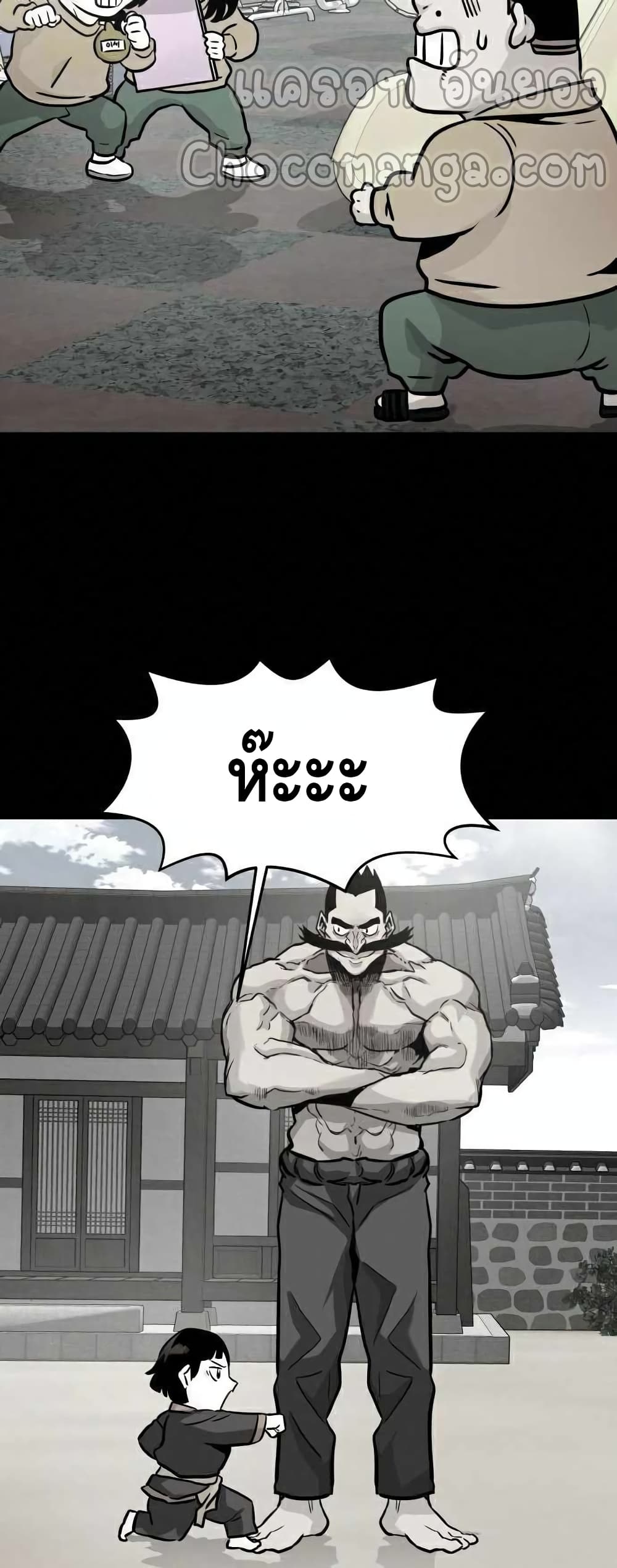 All Rounder page 5