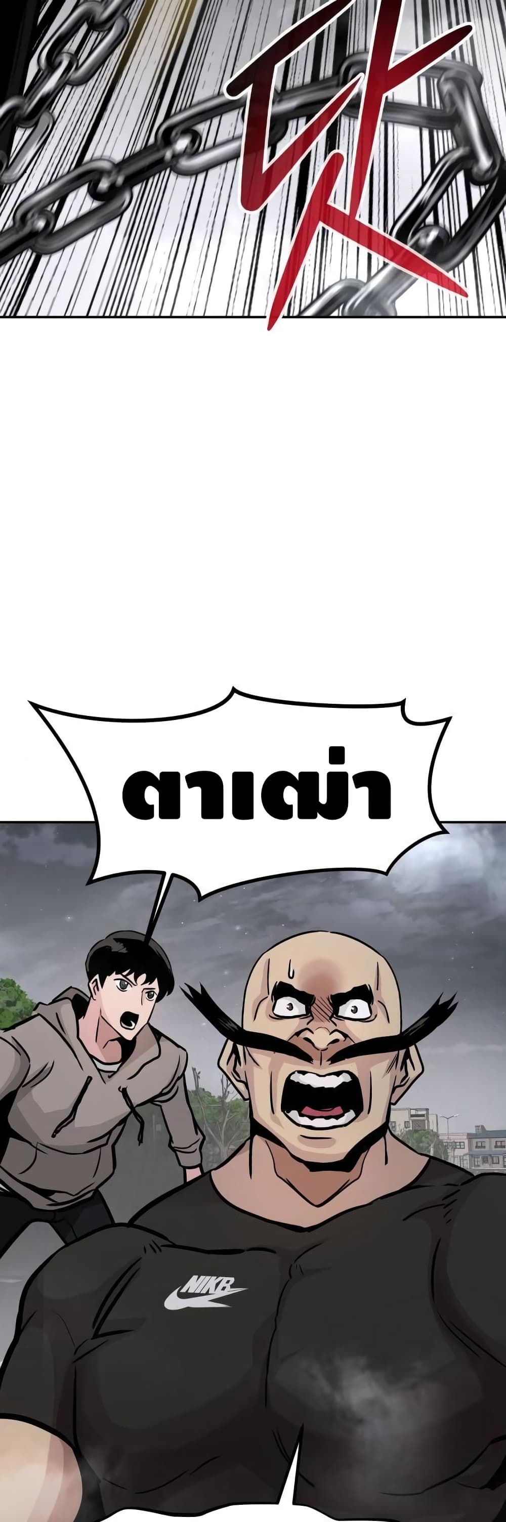All Rounder page 8