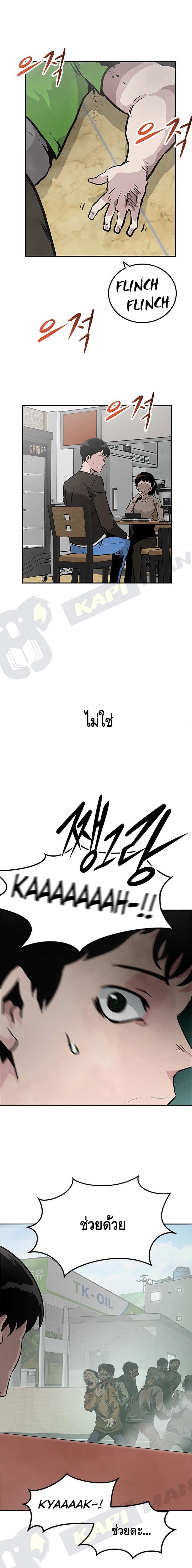 All Rounder page 3
