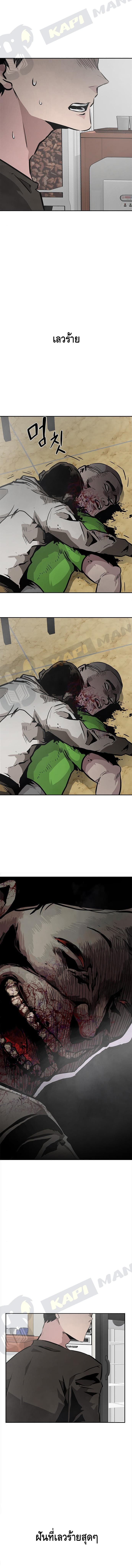 All Rounder page 5