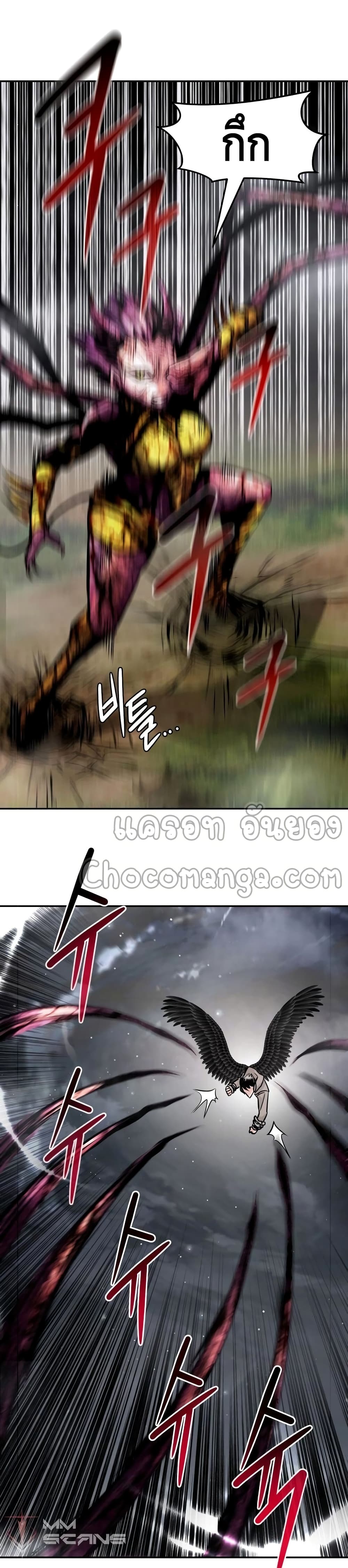 All Rounder page 10