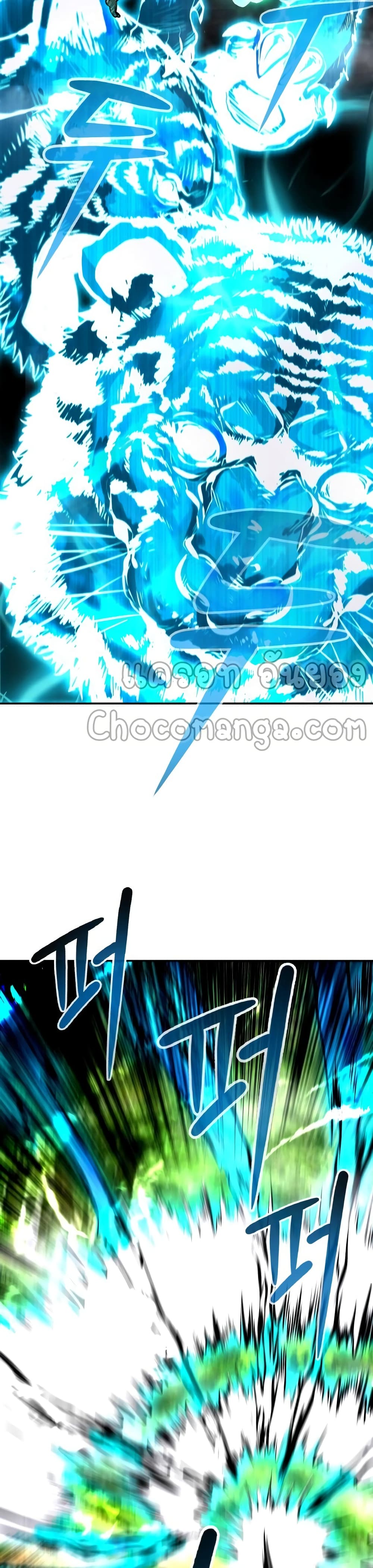 All Rounder page 9