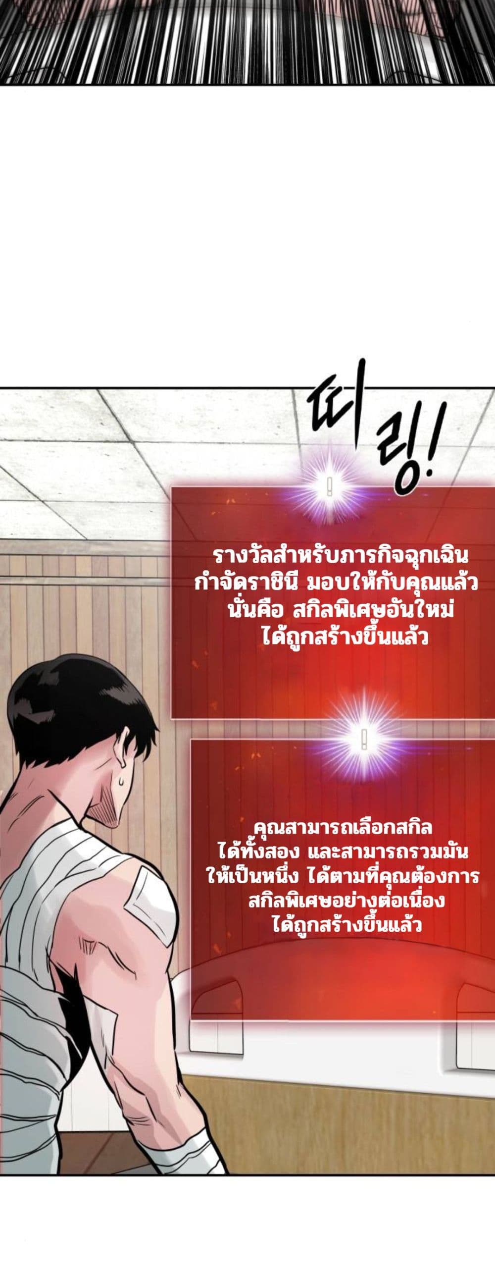 All Rounder page 3