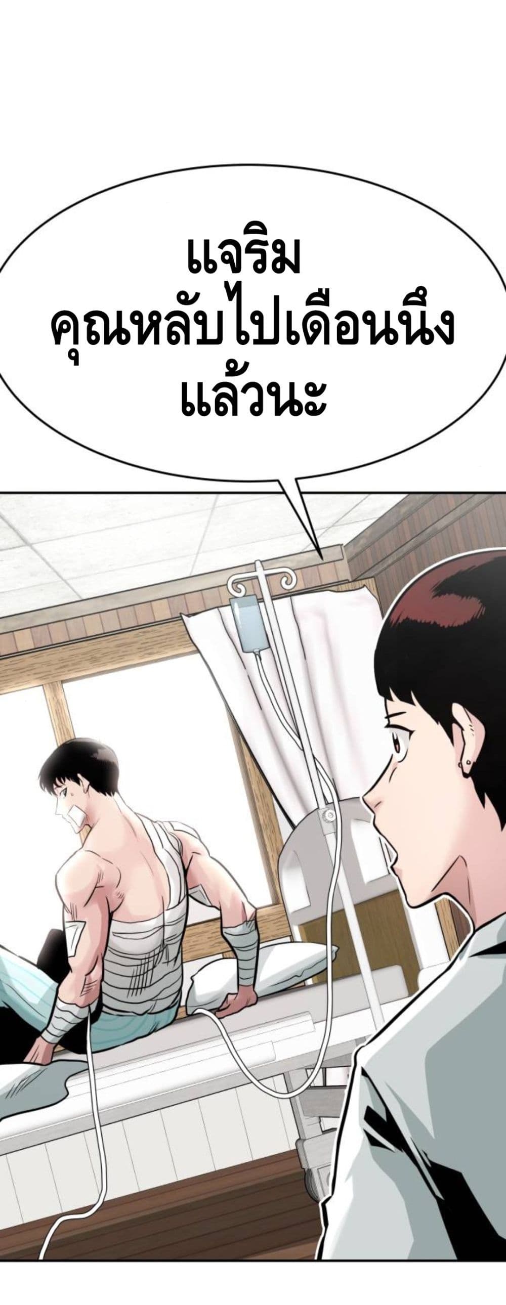 All Rounder page 10