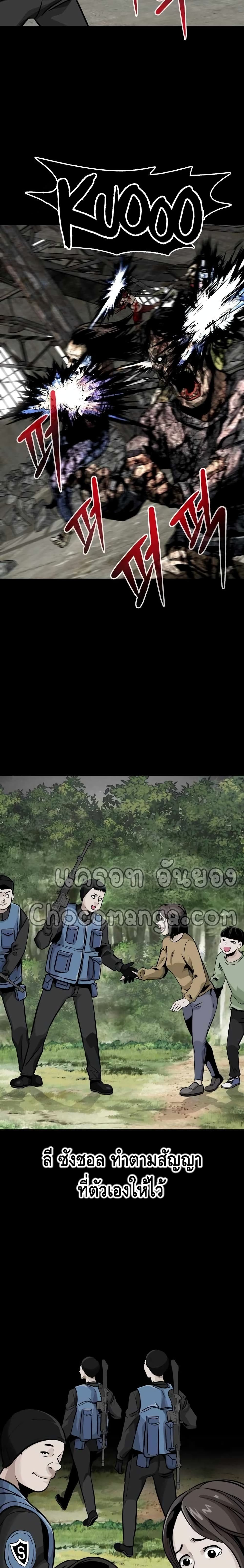 All Rounder page 4