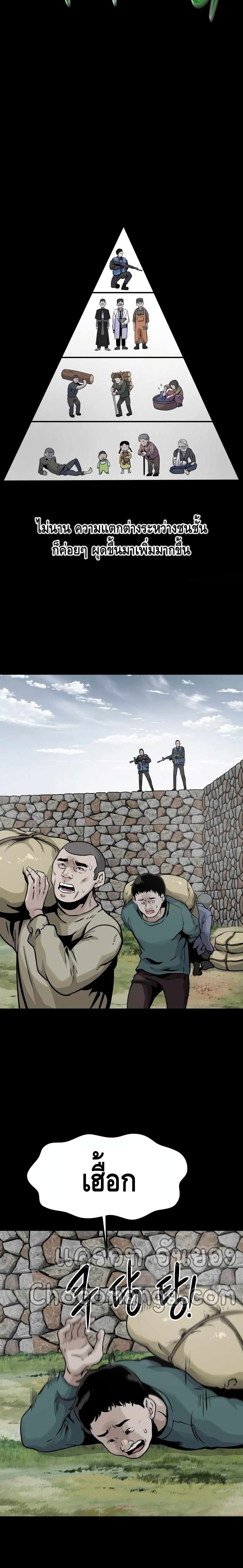 All Rounder page 6