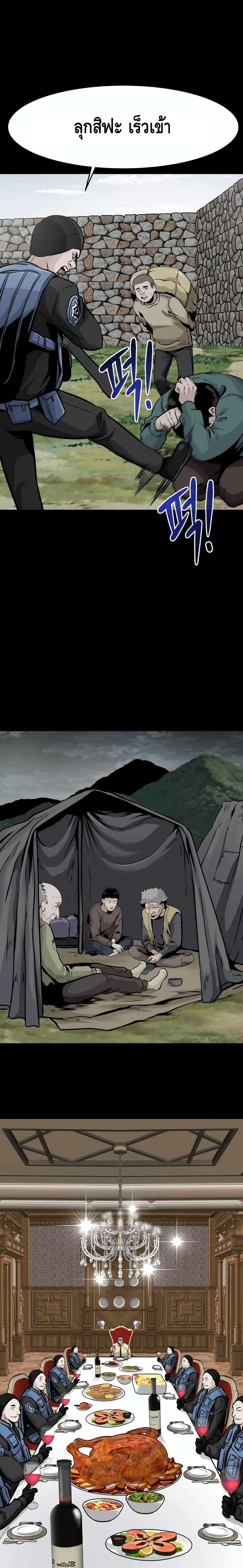 All Rounder page 7