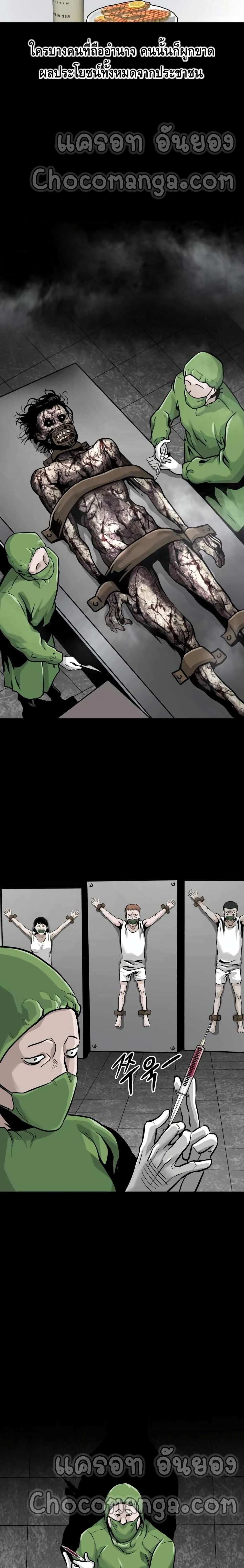 All Rounder page 8