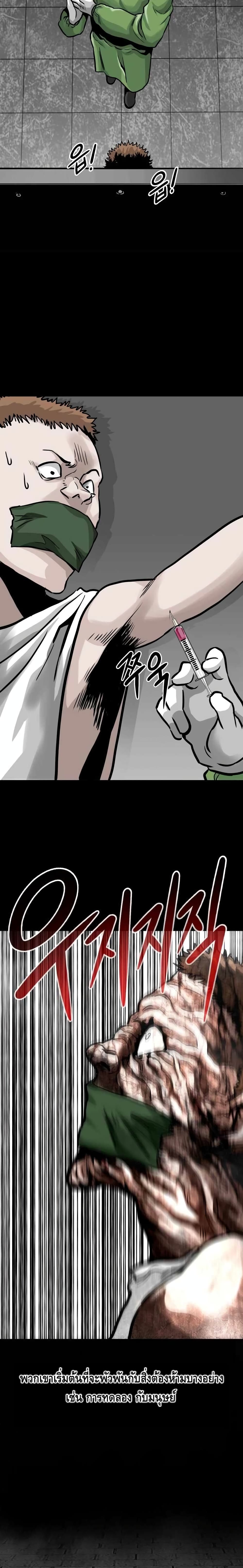 All Rounder page 9