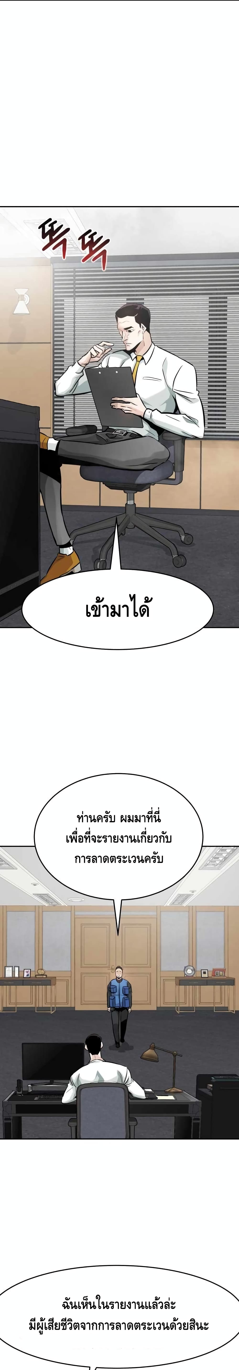All Rounder page 2