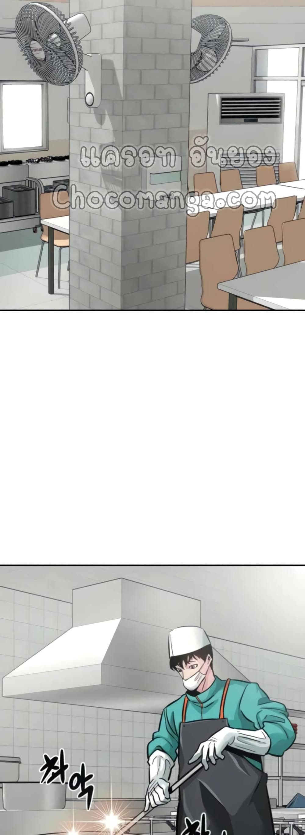 All Rounder page 6