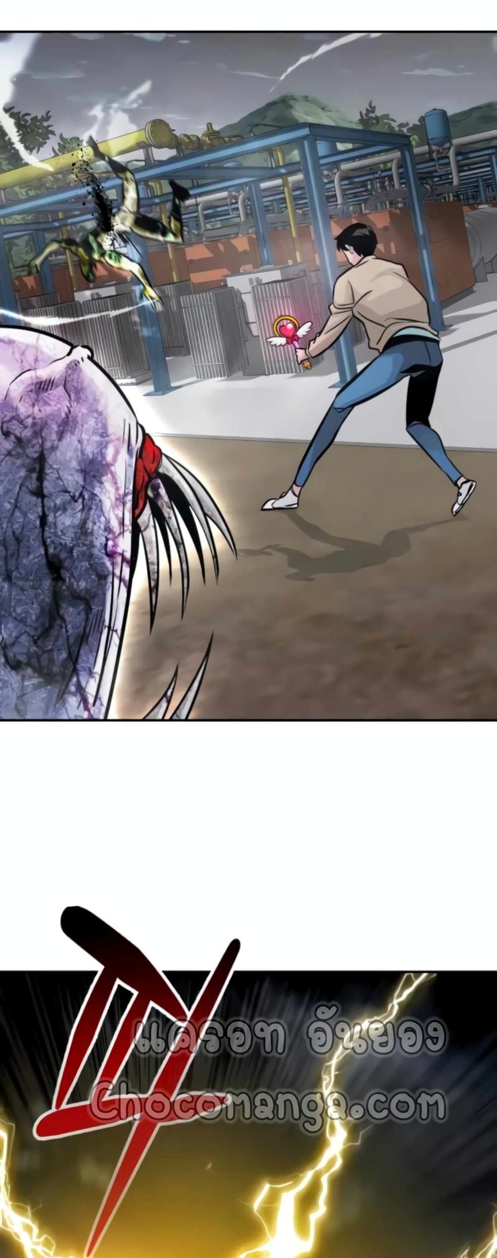 All Rounder page 5
