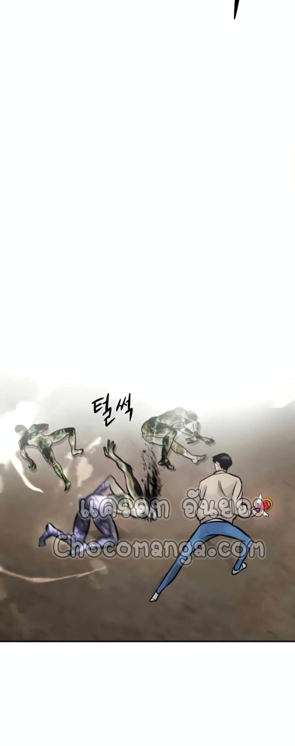 All Rounder page 10
