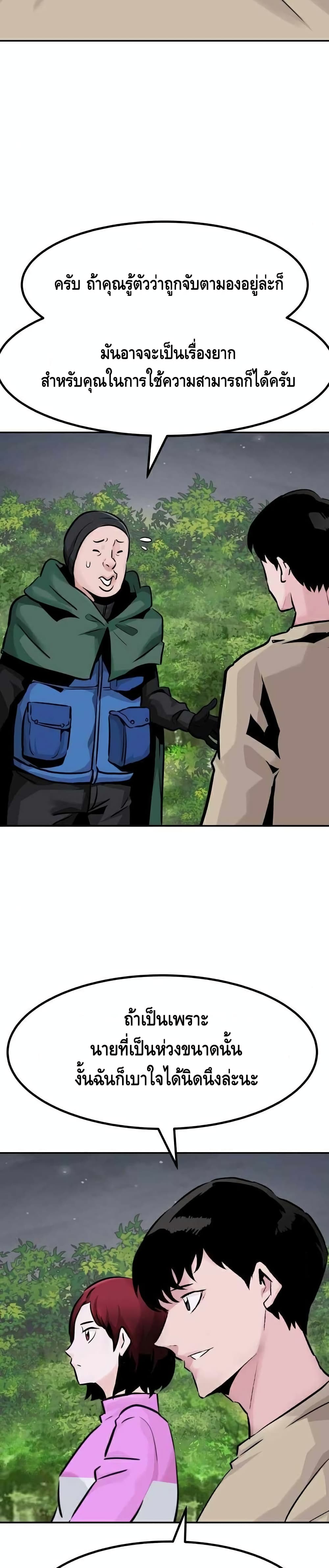 All Rounder page 8