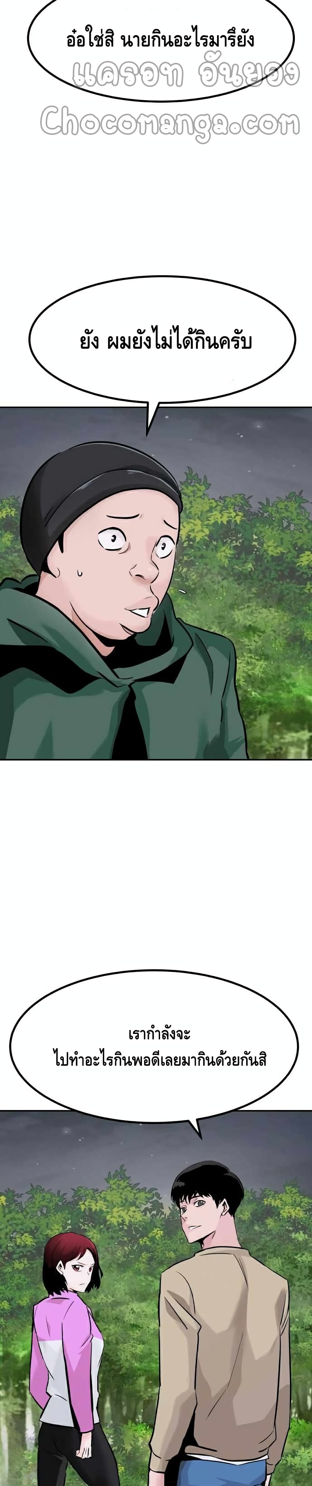 All Rounder page 9