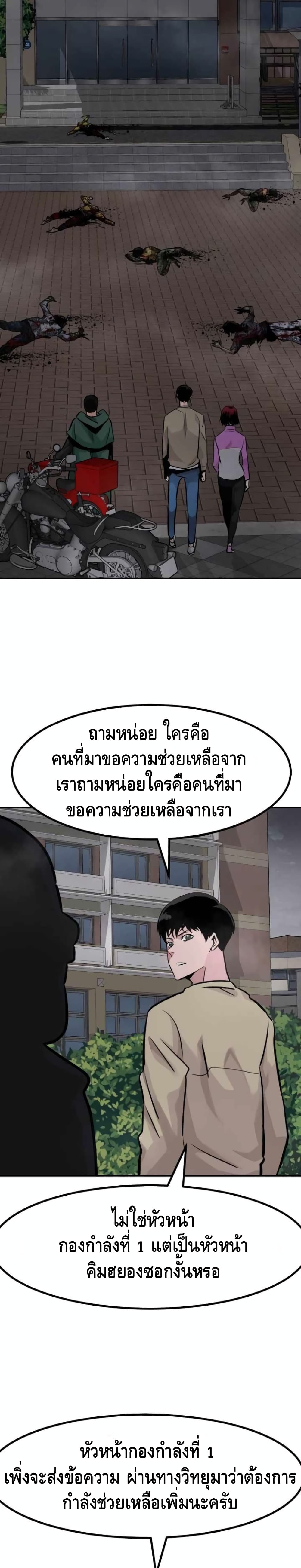 All Rounder page 6
