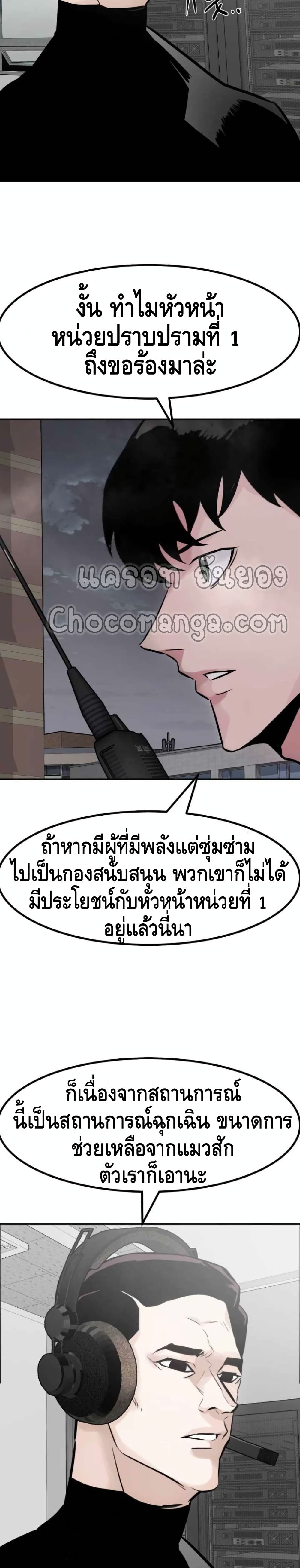 All Rounder page 9