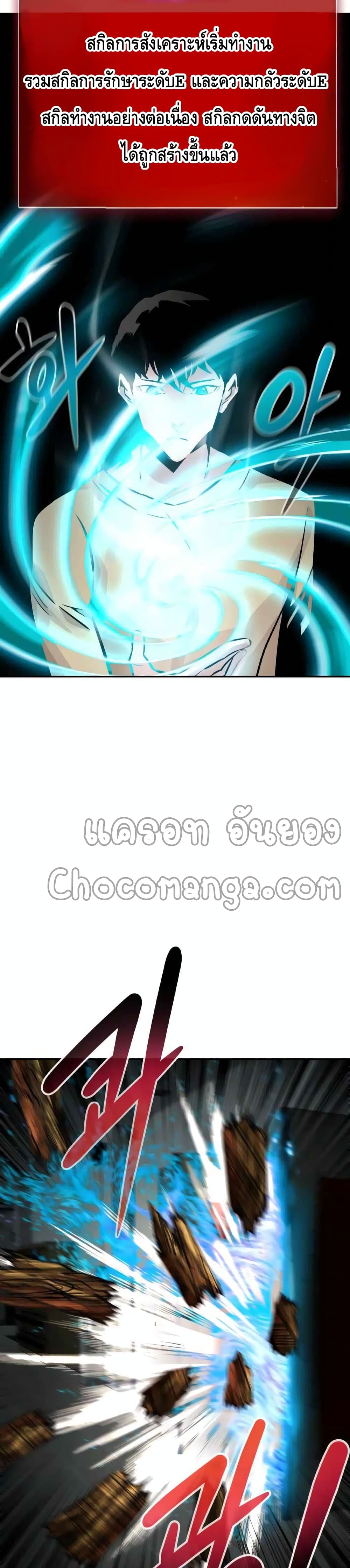 All Rounder page 8
