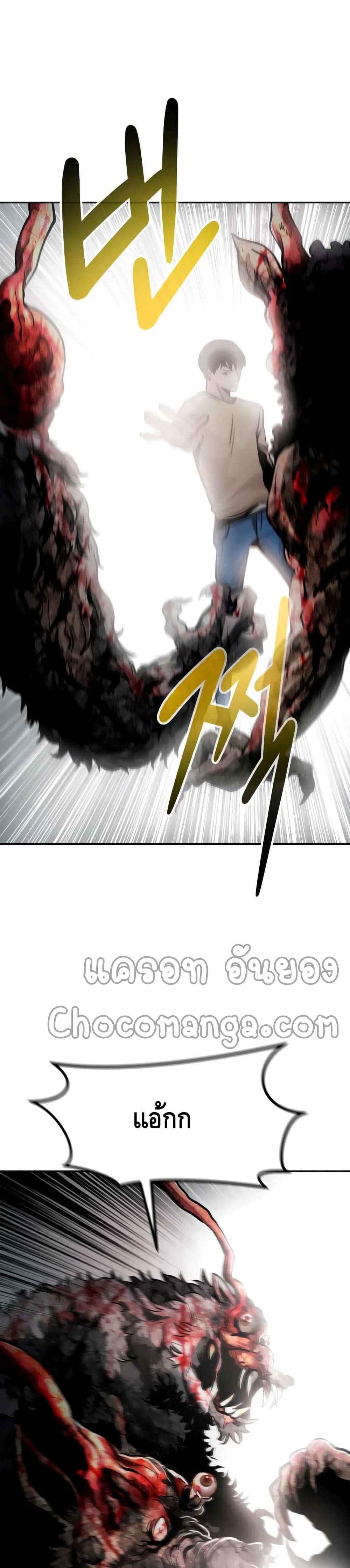 All Rounder page 10