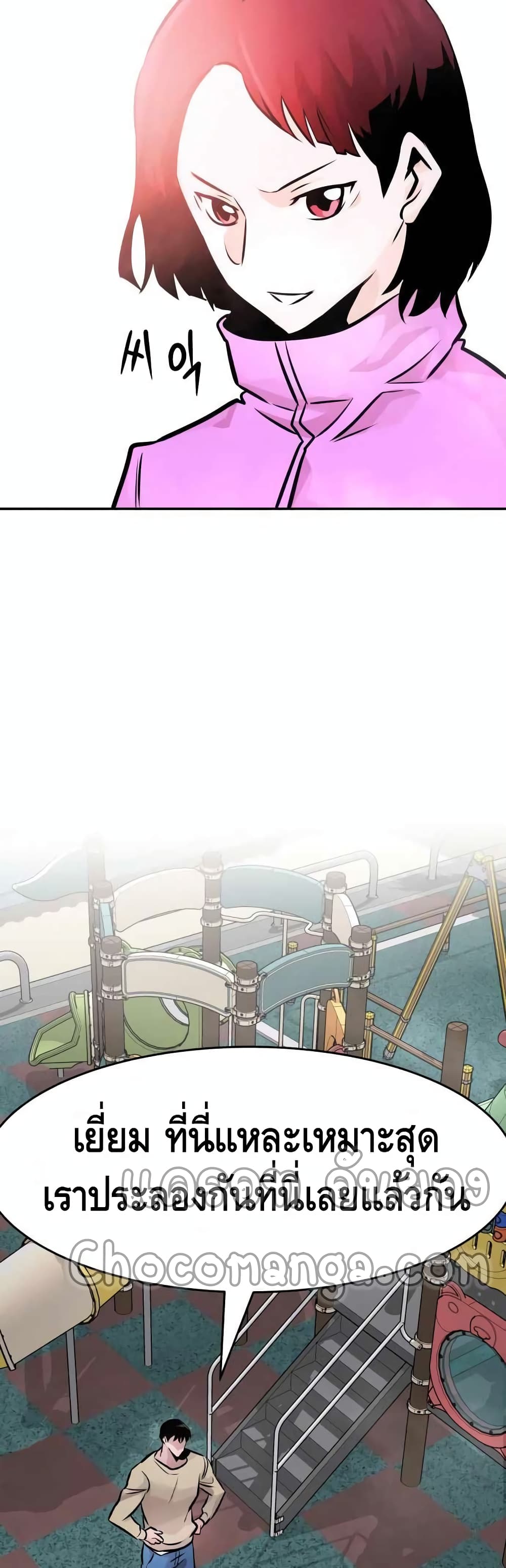 All Rounder page 5