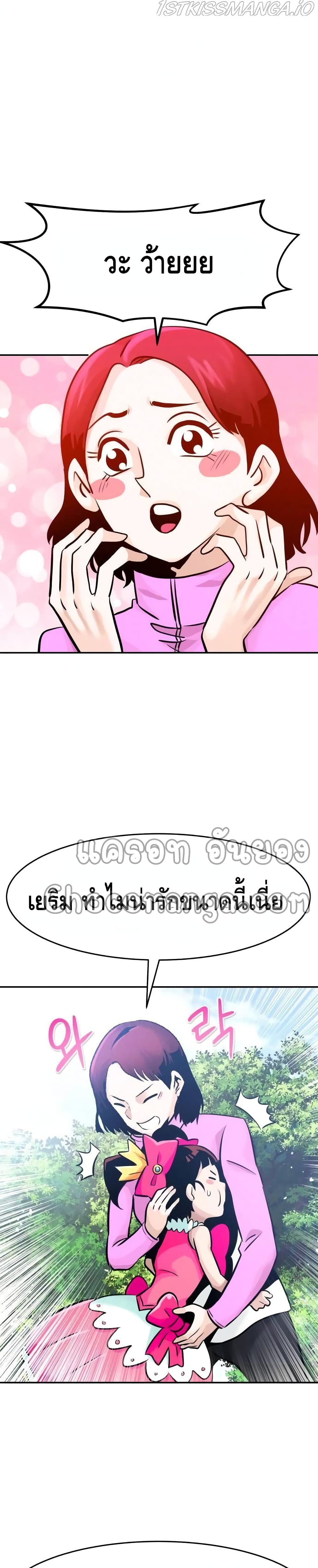 All Rounder page 2