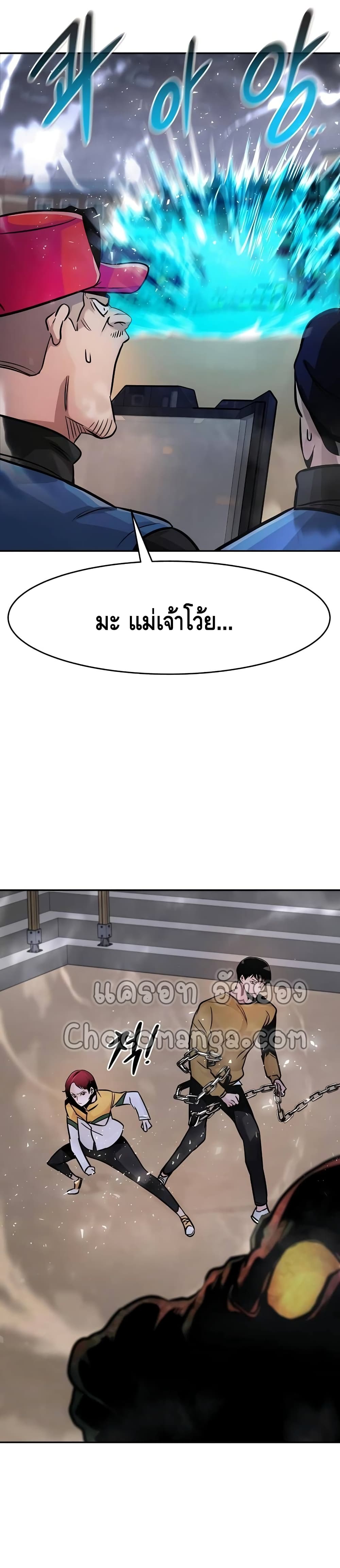 All Rounder page 9